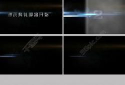 素材网视频,创意灵感一网打尽