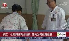 体内谢精视频,揭秘生理现象背后的科学原理