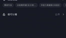 抖音视频制作,揭秘热门内容背后的精彩瞬间