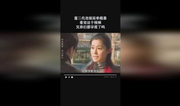 泡妞视频,轻松俘获心仪女生的秘诀