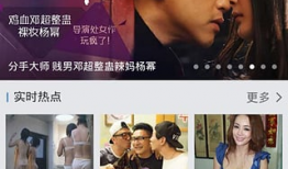 51视频在线观看