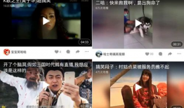 男人视频网站,内容丰富，互动体验升级