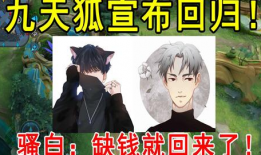 九狐视频,揭秘奇幻世界，探寻神秘狐族传奇