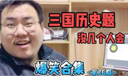 搞笑小视频大全爆笑,爆笑瞬间让你笑到肚子疼