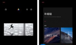视频制作软件哪个好,盘点最佳选择，助你轻松创作精彩视频