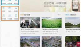 莹石云视频,探索未来智能视觉体验的无限可能
