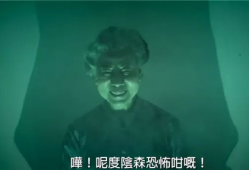 吓死人的视频,揭秘吓死人的视频背后的惊悚真相