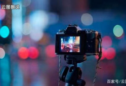 视频拍摄,视频拍摄精彩瞬间回顾