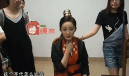 杨幂被干视频,真相与争议的交织