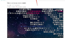 哔哩哔哩视频解析,揭秘热门内容背后的制作奥秘