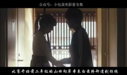 男人和女人日皮视频,真实情感与生活百态