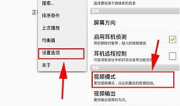 视频模式,视频模式下的精彩瞬间回顾