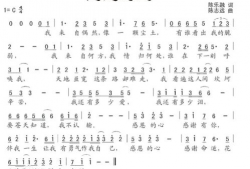 歌曲感恩的心视频