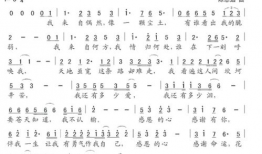 歌曲感恩的心视频