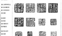 篆刻教学视频,从入门到精通的篆刻艺术之旅