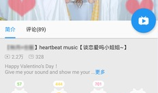 哔哩哔哩视频解析,揭秘热门内容背后的制作奥秘