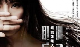 九狐视频,揭秘奇幻世界，探寻神秘狐族传奇