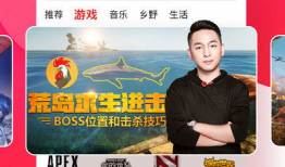 西瓜视频旧版本