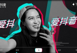 抖音视频制作,揭秘热门内容背后的精彩瞬间