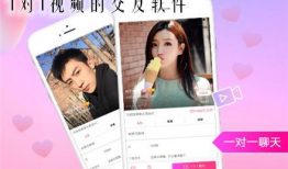 一对一视频,深度互动与个性化体验