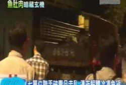 体内谢精视频,揭秘生理现象背后的科学原理