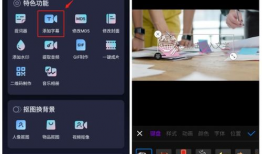 视频添加字幕,跟随字幕领略精彩瞬间