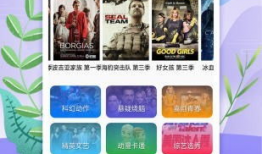 黄页免费视频,探索无限精彩，轻松获取优质资源