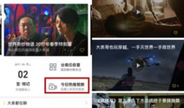 av短视频,揭秘热门内容背后的故事