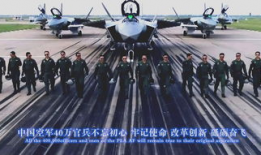 中国空军视频宣传片,展现现代军事力量与科技融合的壮丽画卷
