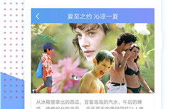 99视频免费观看,解锁海量精彩内容