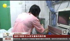 体内谢精视频,揭秘生理现象背后的科学原理