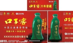 口子窖广告视频,探寻传统酿酒工艺与现代生活的交融之美