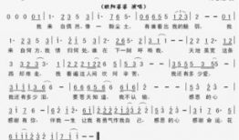 歌曲感恩的心视频