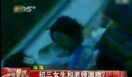 美女接吻视频,美女接吻视频幕后故事揭秘