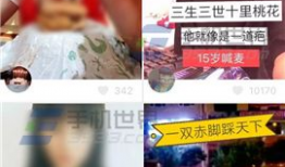 快手看视频,捕捉生活瞬间，展现人间百态