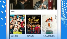 免费观看视频的app,揭秘免费观看视频的APP全攻略