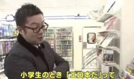 日本成年视频,探索隐秘的欲望世界