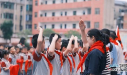 少先队入队仪式视频,共筑红领巾梦想